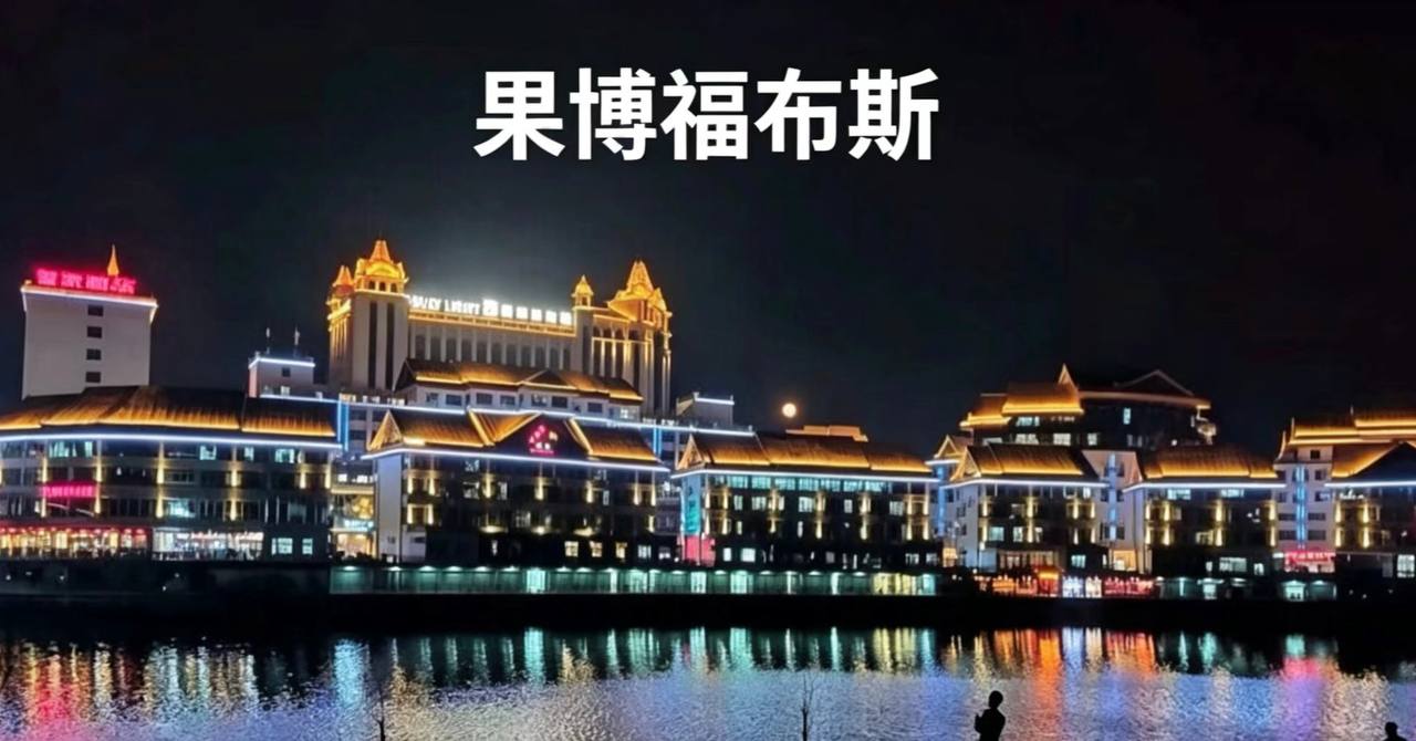 福布斯808455会员登录专题策划服务配图